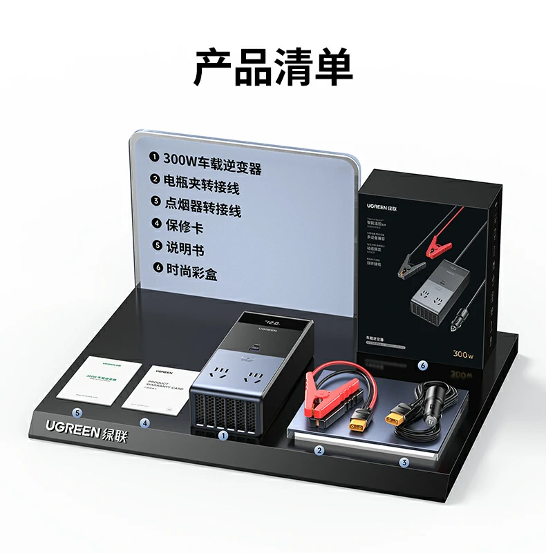 UGREEN绿联-品质新体验,数码选绿联