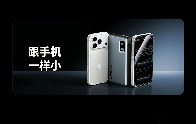 UGREEN绿联-品质新体验,数码选绿联