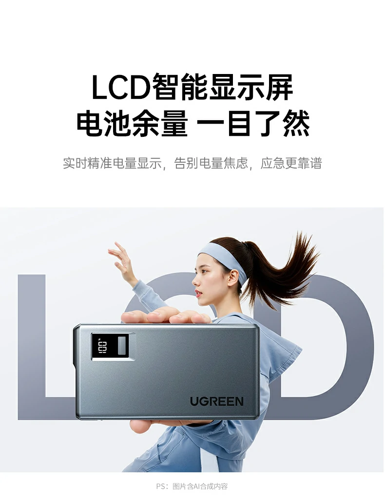 UGREEN绿联-品质新体验,数码选绿联