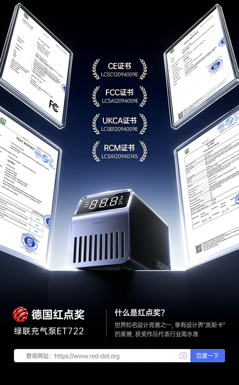 UGREEN绿联-品质新体验,数码选绿联 UGREEN绿联-品质新体验,数码选绿联