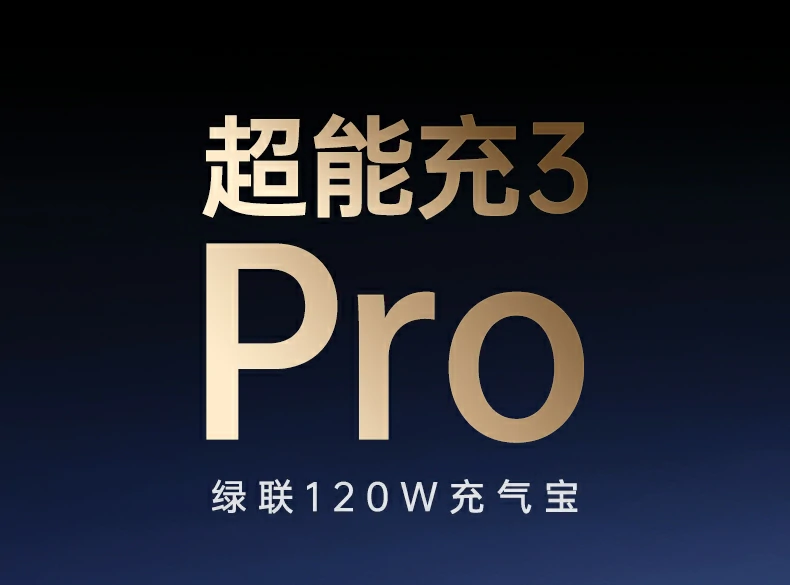 UGREEN绿联-品质新体验,数码选绿联 UGREEN绿联-品质新体验,数码选绿联