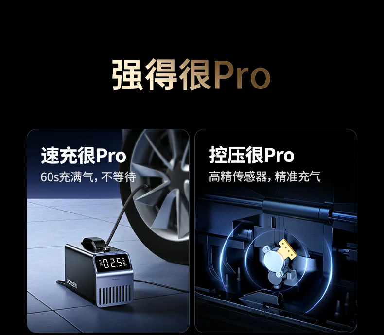 UGREEN绿联-品质新体验,数码选绿联 UGREEN绿联-品质新体验,数码选绿联