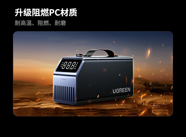 UGREEN绿联-品质新体验,数码选绿联 UGREEN绿联-品质新体验,数码选绿联