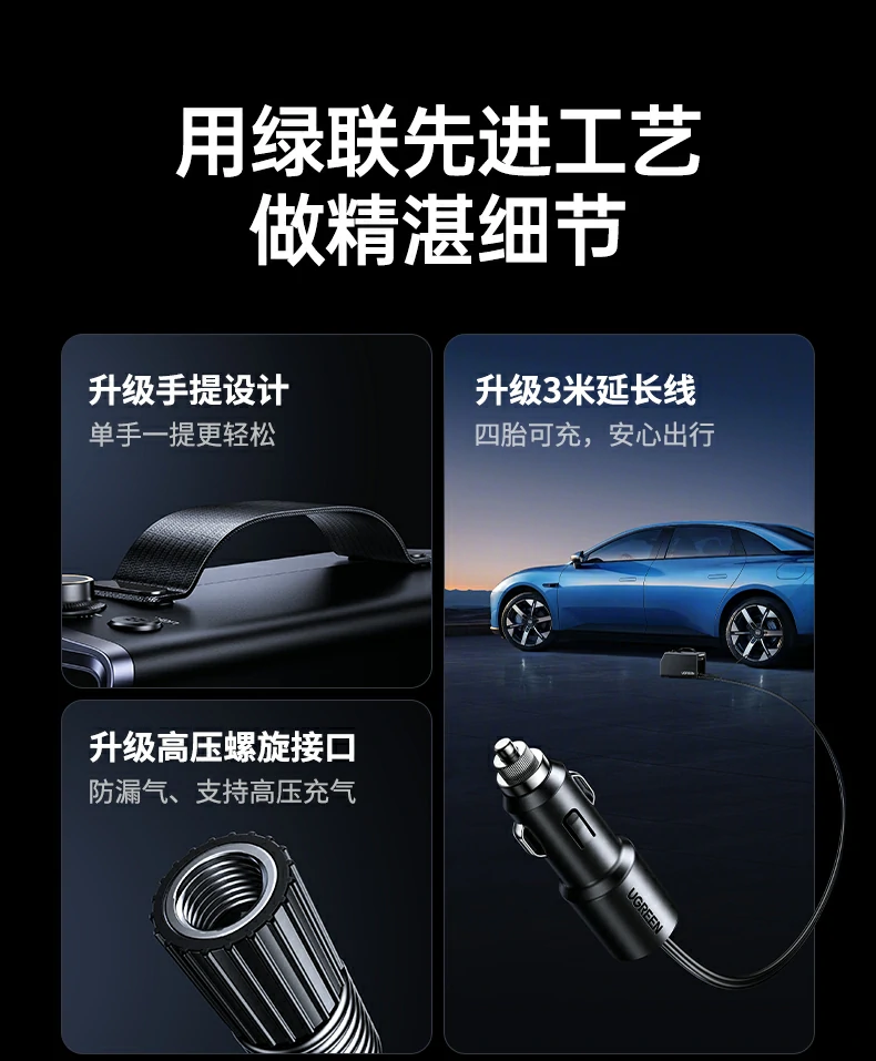UGREEN绿联-品质新体验,数码选绿联 UGREEN绿联-品质新体验,数码选绿联