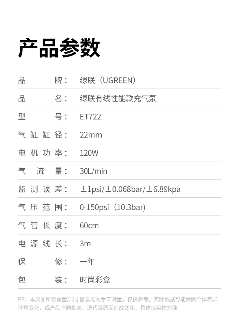 UGREEN绿联-品质新体验,数码选绿联 UGREEN绿联-品质新体验,数码选绿联