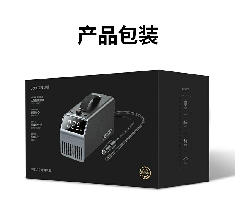 UGREEN绿联-品质新体验,数码选绿联 UGREEN绿联-品质新体验,数码选绿联