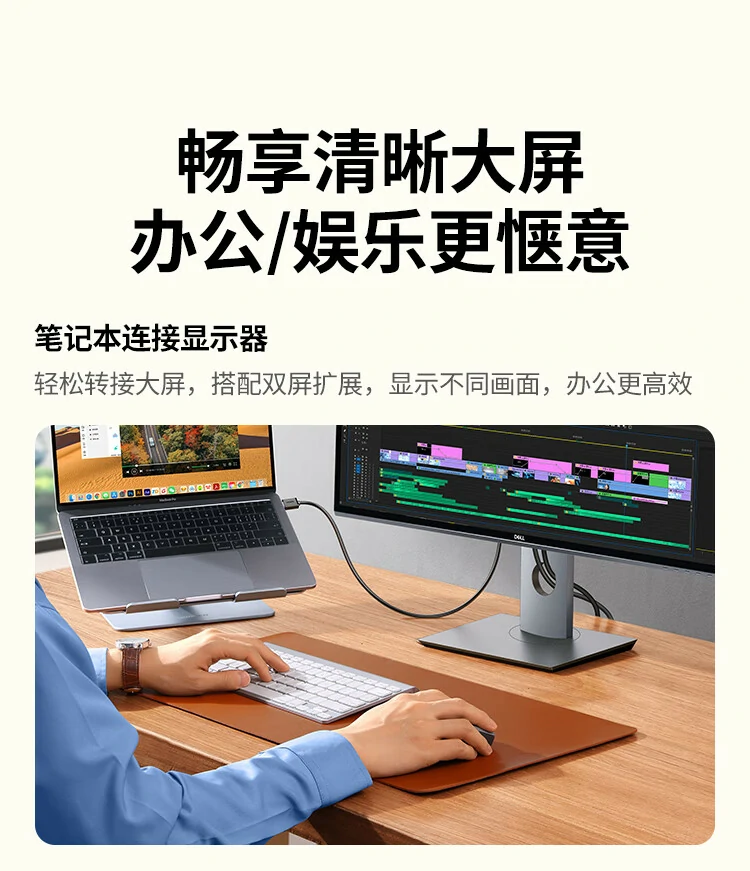 UGREEN绿联-品质新体验,数码选绿联 UGREEN绿联-品质新体验,数码选绿联