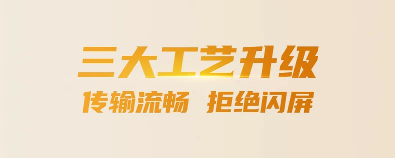 UGREEN绿联-品质新体验,数码选绿联 UGREEN绿联-品质新体验,数码选绿联