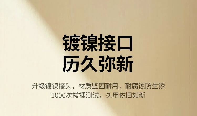 UGREEN绿联-品质新体验,数码选绿联 UGREEN绿联-品质新体验,数码选绿联