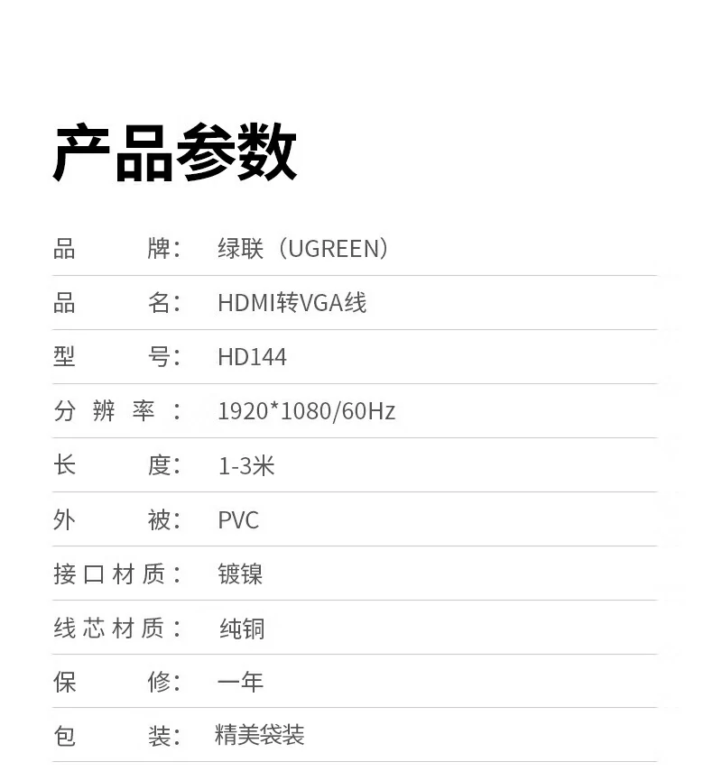 UGREEN绿联-品质新体验,数码选绿联 UGREEN绿联-品质新体验,数码选绿联