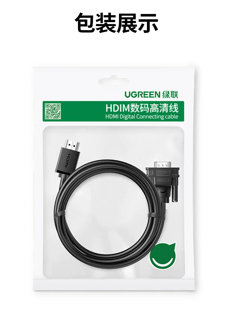 UGREEN绿联-品质新体验,数码选绿联 UGREEN绿联-品质新体验,数码选绿联