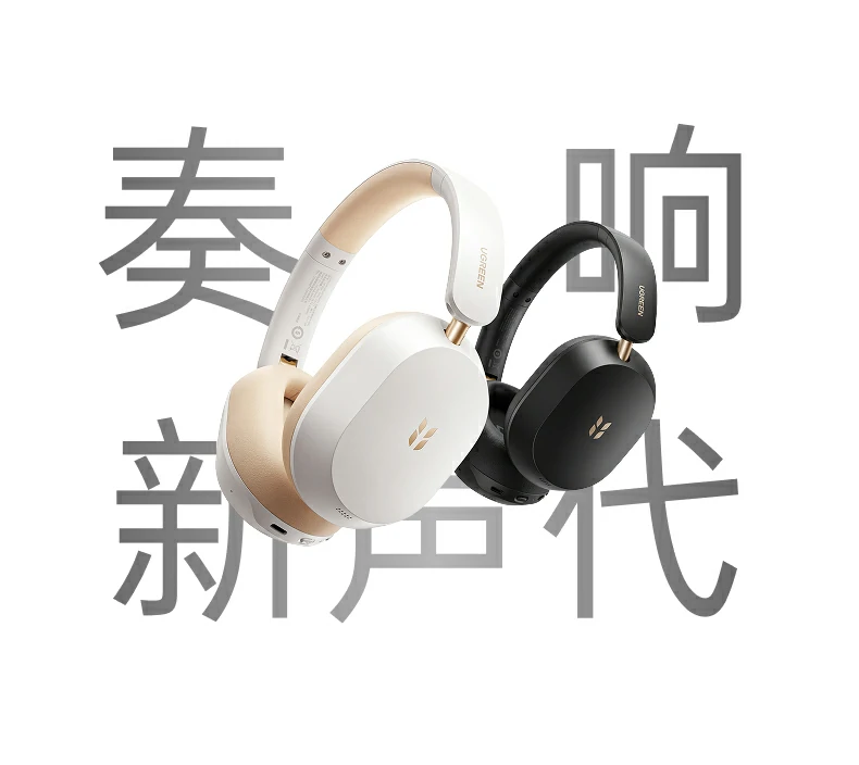 UGREEN绿联-品质新体验,数码选绿联 UGREEN绿联-品质新体验,数码选绿联
