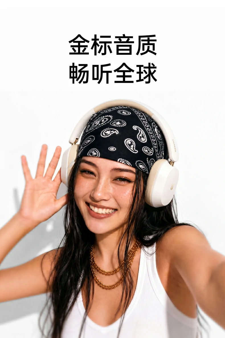 UGREEN绿联-品质新体验,数码选绿联 UGREEN绿联-品质新体验,数码选绿联