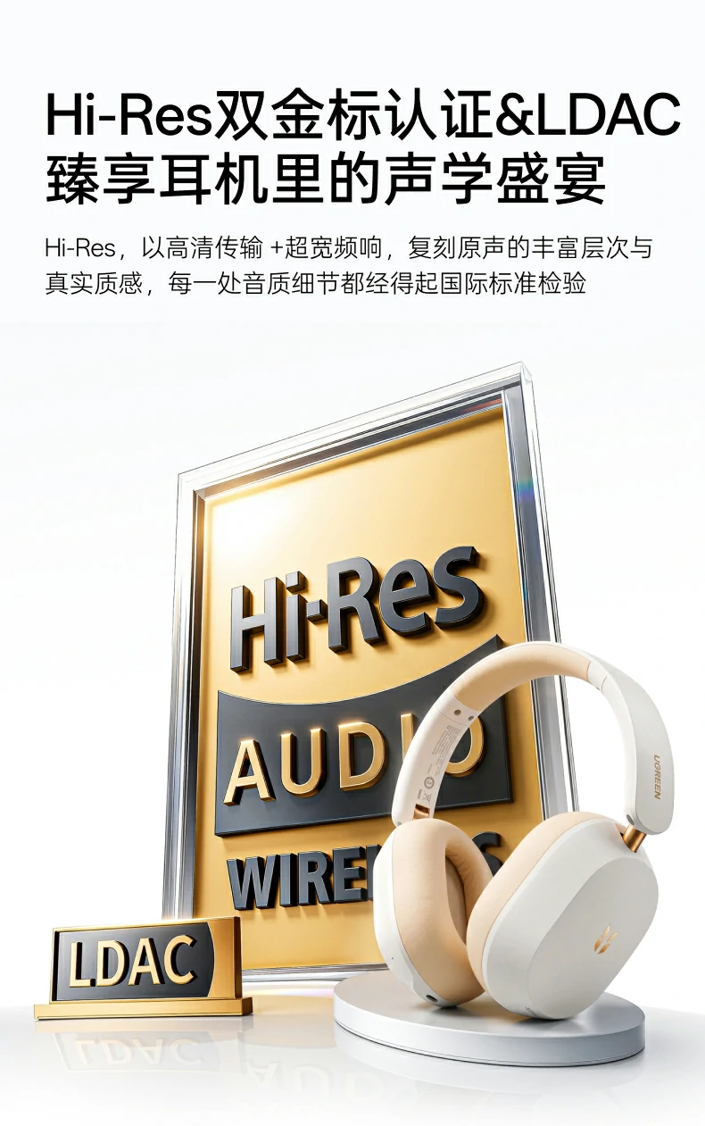 UGREEN绿联-品质新体验,数码选绿联 UGREEN绿联-品质新体验,数码选绿联