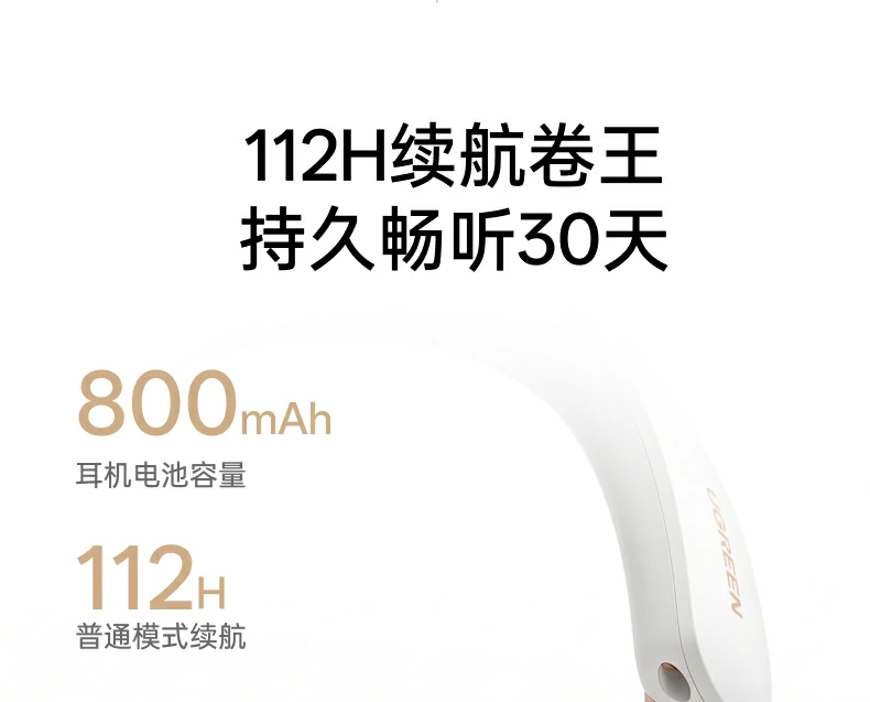 UGREEN绿联-品质新体验,数码选绿联 UGREEN绿联-品质新体验,数码选绿联