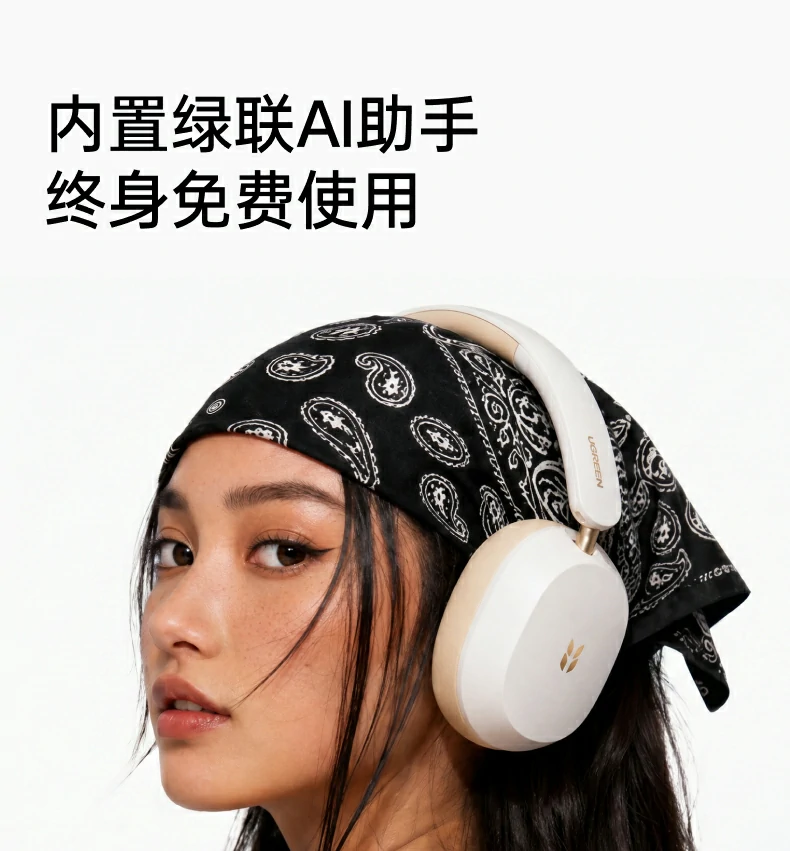 UGREEN绿联-品质新体验,数码选绿联 UGREEN绿联-品质新体验,数码选绿联