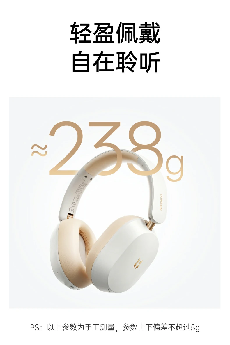 UGREEN绿联-品质新体验,数码选绿联 UGREEN绿联-品质新体验,数码选绿联