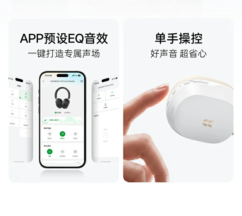 UGREEN绿联-品质新体验,数码选绿联 UGREEN绿联-品质新体验,数码选绿联