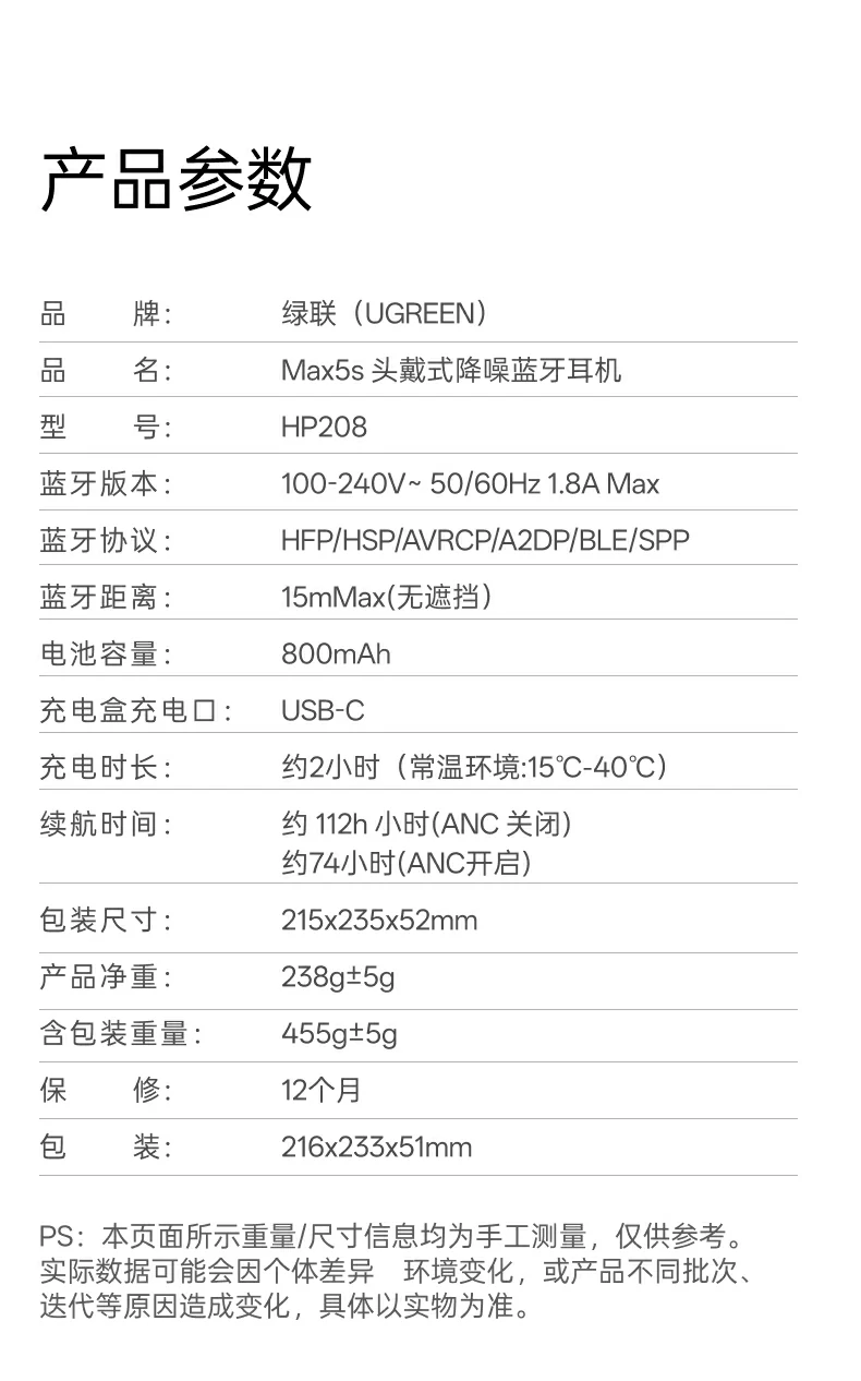 UGREEN绿联-品质新体验,数码选绿联 UGREEN绿联-品质新体验,数码选绿联