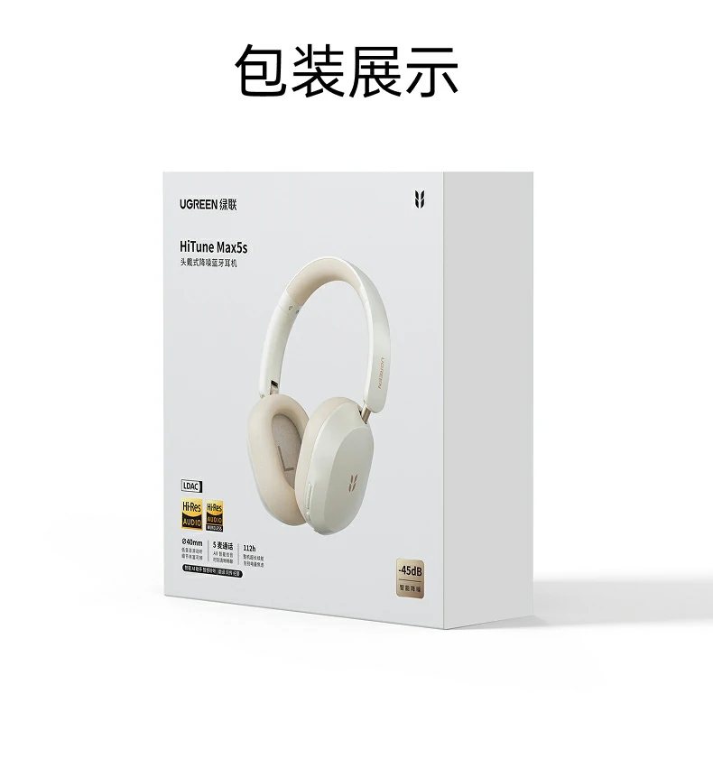 UGREEN绿联-品质新体验,数码选绿联 UGREEN绿联-品质新体验,数码选绿联