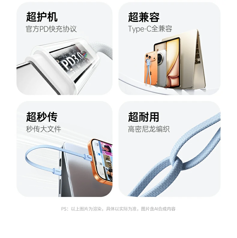 UGREEN绿联-品质新体验,数码选绿联 UGREEN绿联-品质新体验,数码选绿联