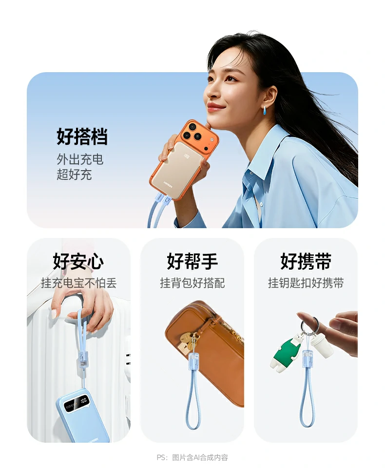 UGREEN绿联-品质新体验,数码选绿联 UGREEN绿联-品质新体验,数码选绿联