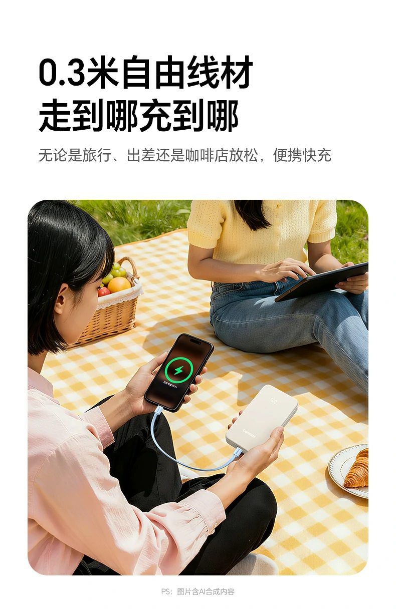UGREEN绿联-品质新体验,数码选绿联 UGREEN绿联-品质新体验,数码选绿联