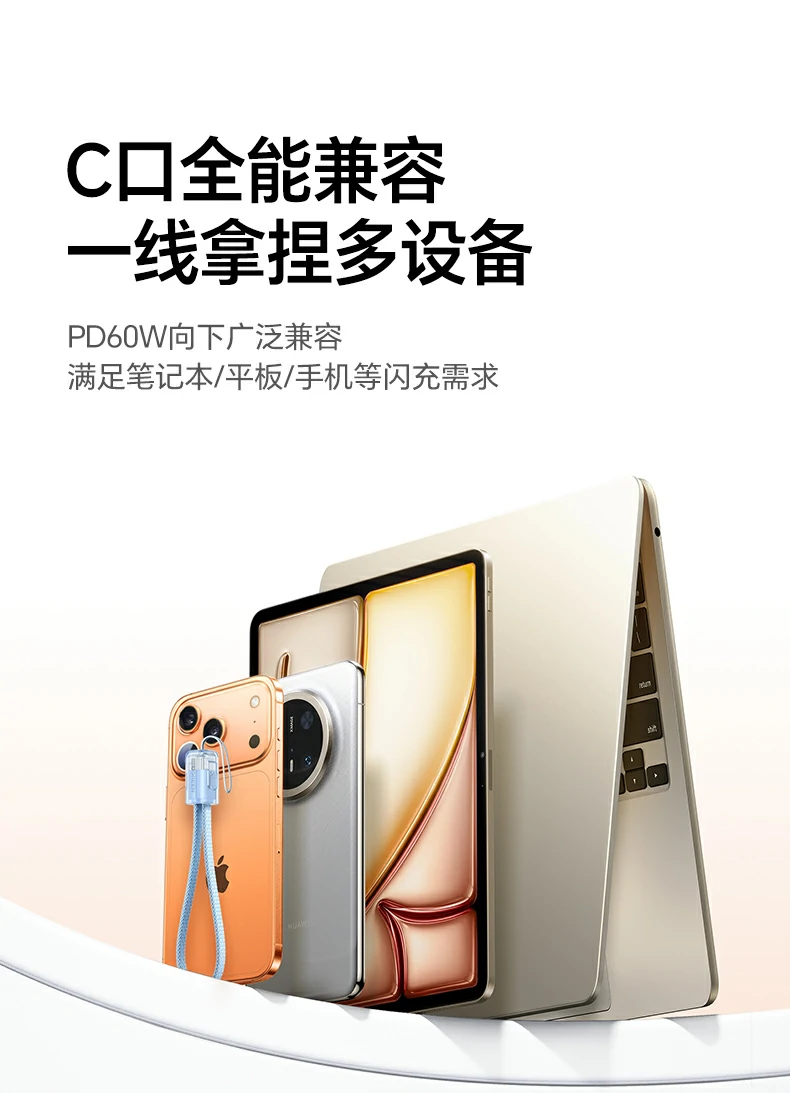 UGREEN绿联-品质新体验,数码选绿联 UGREEN绿联-品质新体验,数码选绿联