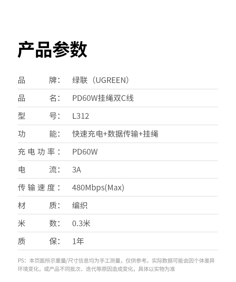 UGREEN绿联-品质新体验,数码选绿联 UGREEN绿联-品质新体验,数码选绿联