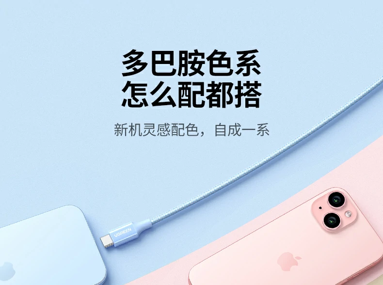UGREEN绿联-品质新体验,数码选绿联 UGREEN绿联-品质新体验,数码选绿联