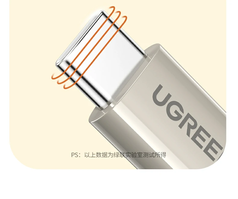 UGREEN绿联-品质新体验,数码选绿联 UGREEN绿联-品质新体验,数码选绿联