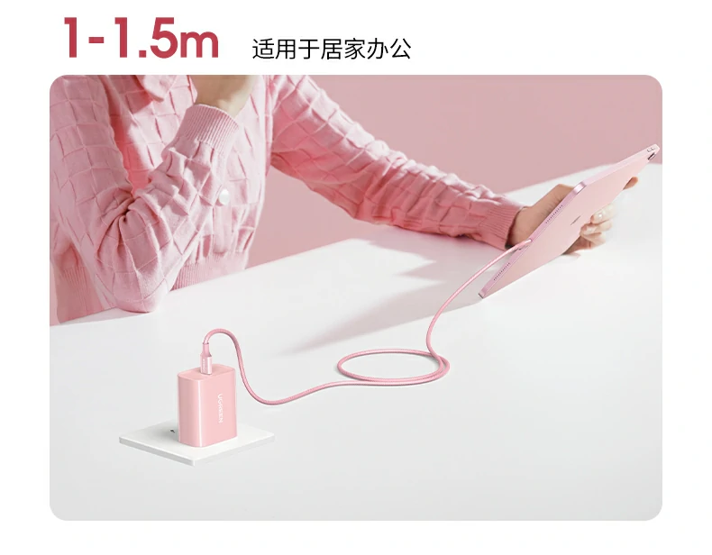 UGREEN绿联-品质新体验,数码选绿联 UGREEN绿联-品质新体验,数码选绿联
