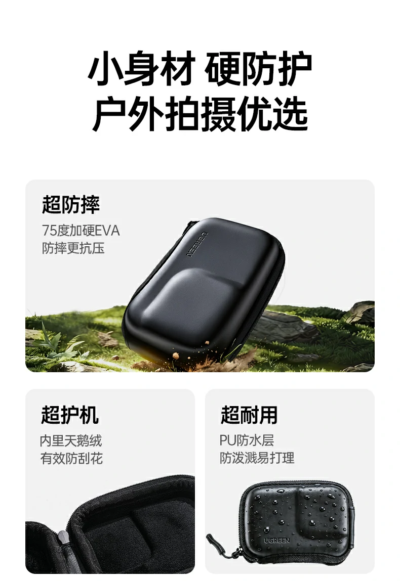 UGREEN绿联-品质新体验,数码选绿联
