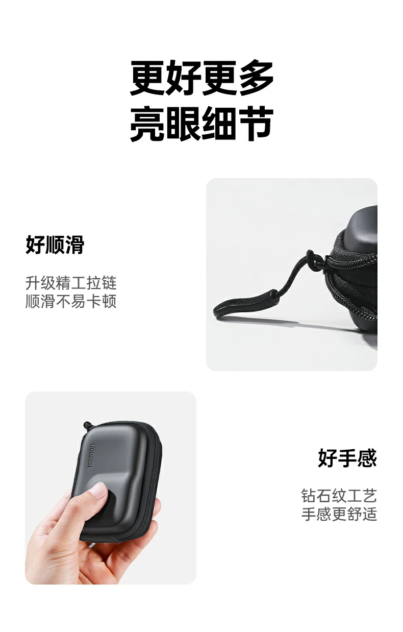 UGREEN绿联-品质新体验,数码选绿联
