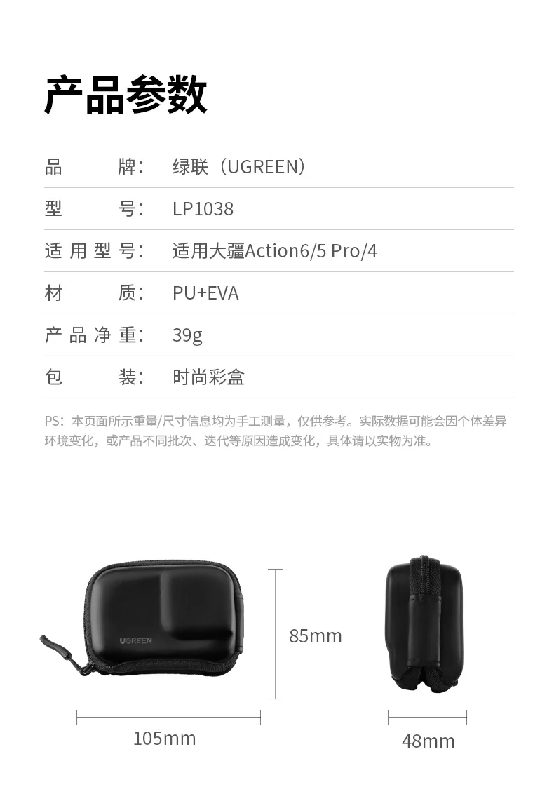 UGREEN绿联-品质新体验,数码选绿联