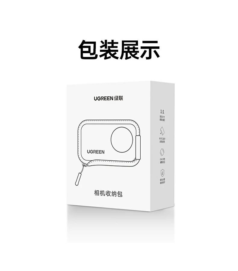 UGREEN绿联-品质新体验,数码选绿联