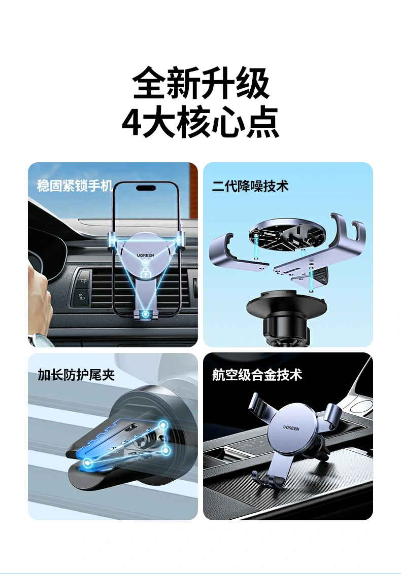 UGREEN绿联-品质新体验,数码选绿联