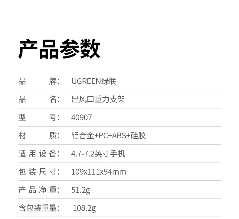 UGREEN绿联-品质新体验,数码选绿联