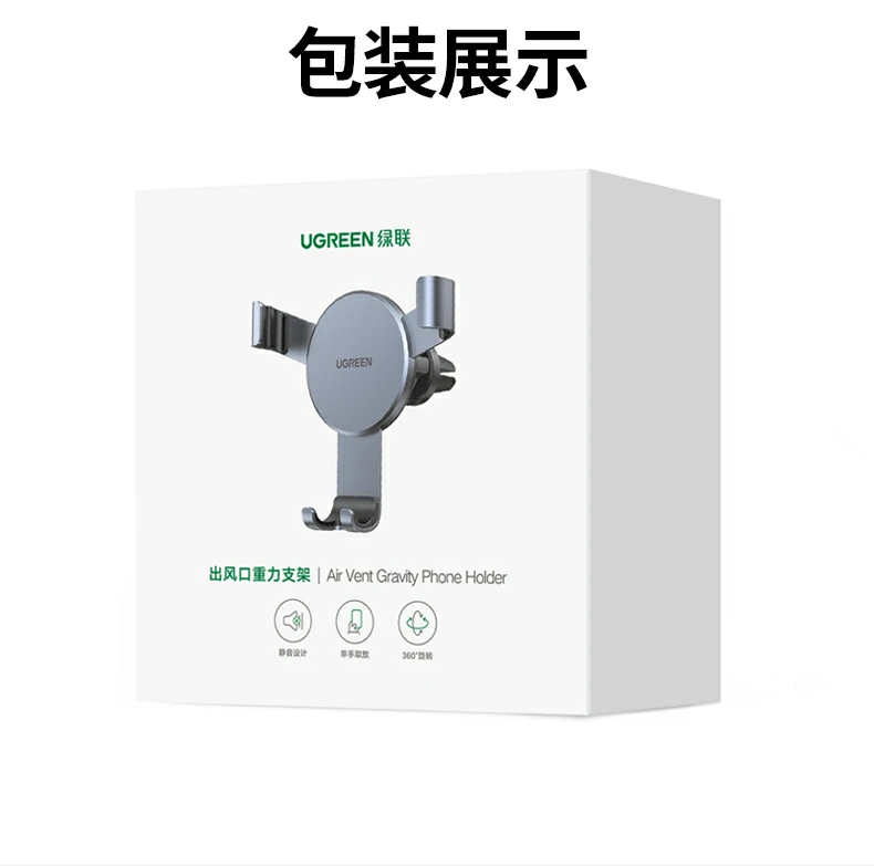 UGREEN绿联-品质新体验,数码选绿联