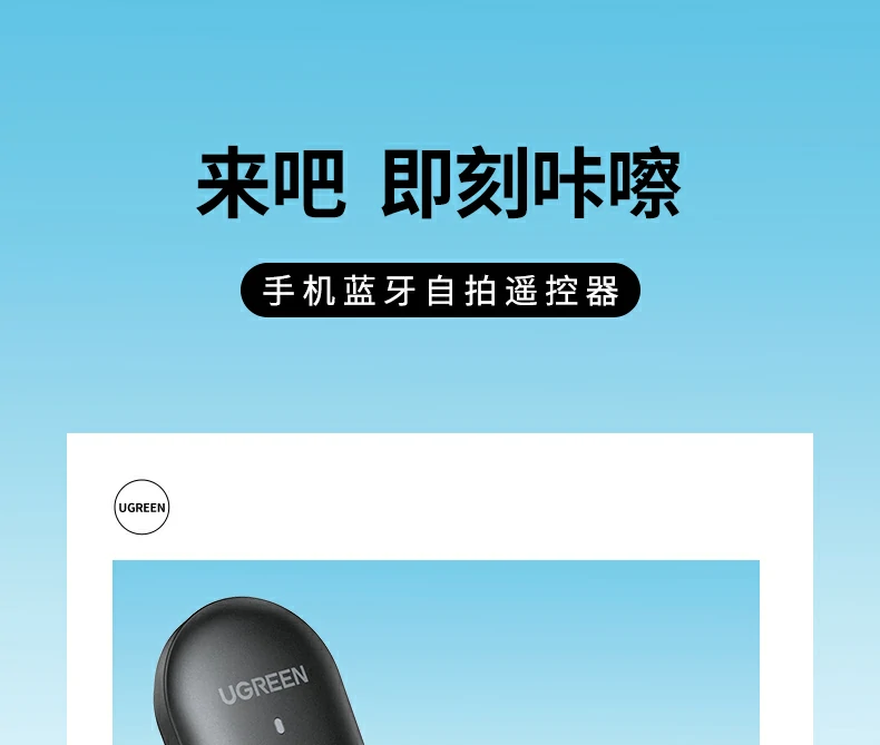 UGREEN绿联-品质新体验,数码选绿联 UGREEN绿联-品质新体验,数码选绿联