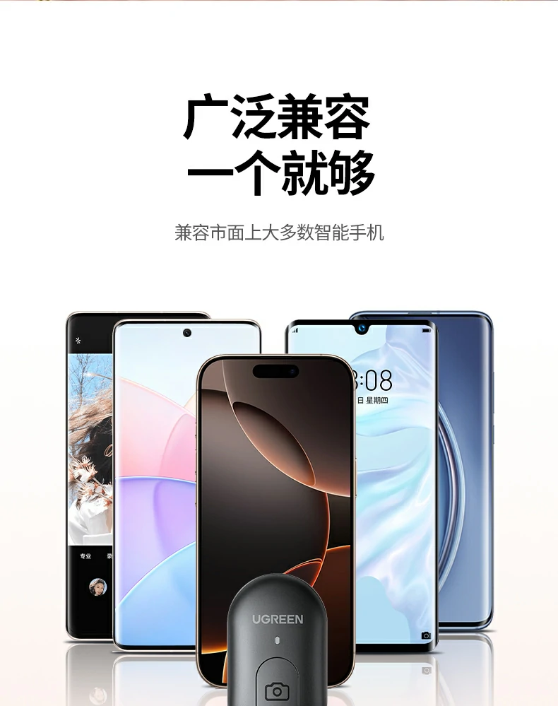 UGREEN绿联-品质新体验,数码选绿联 UGREEN绿联-品质新体验,数码选绿联
