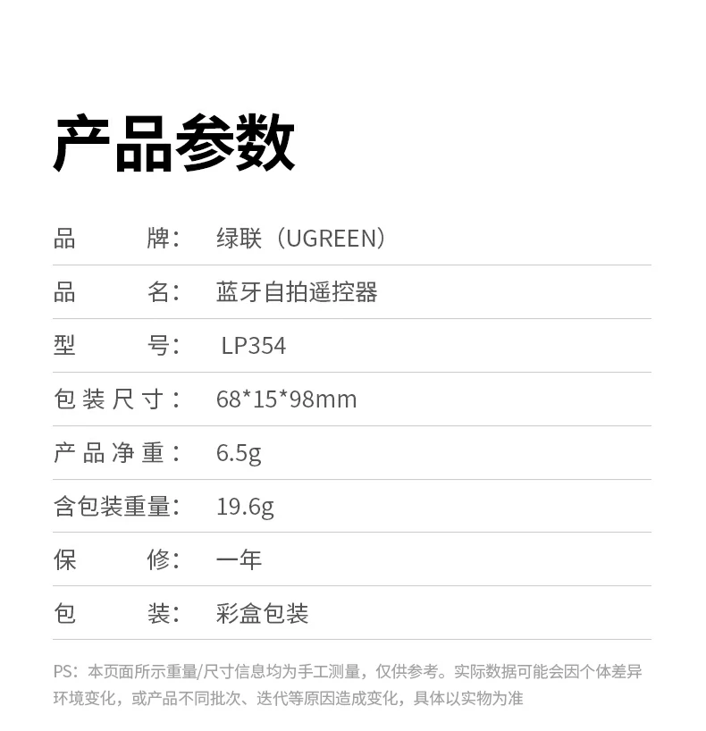 UGREEN绿联-品质新体验,数码选绿联 UGREEN绿联-品质新体验,数码选绿联
