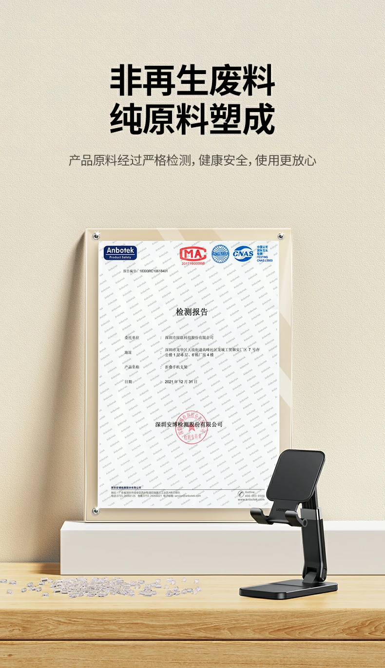 UGREEN绿联-品质新体验,数码选绿联