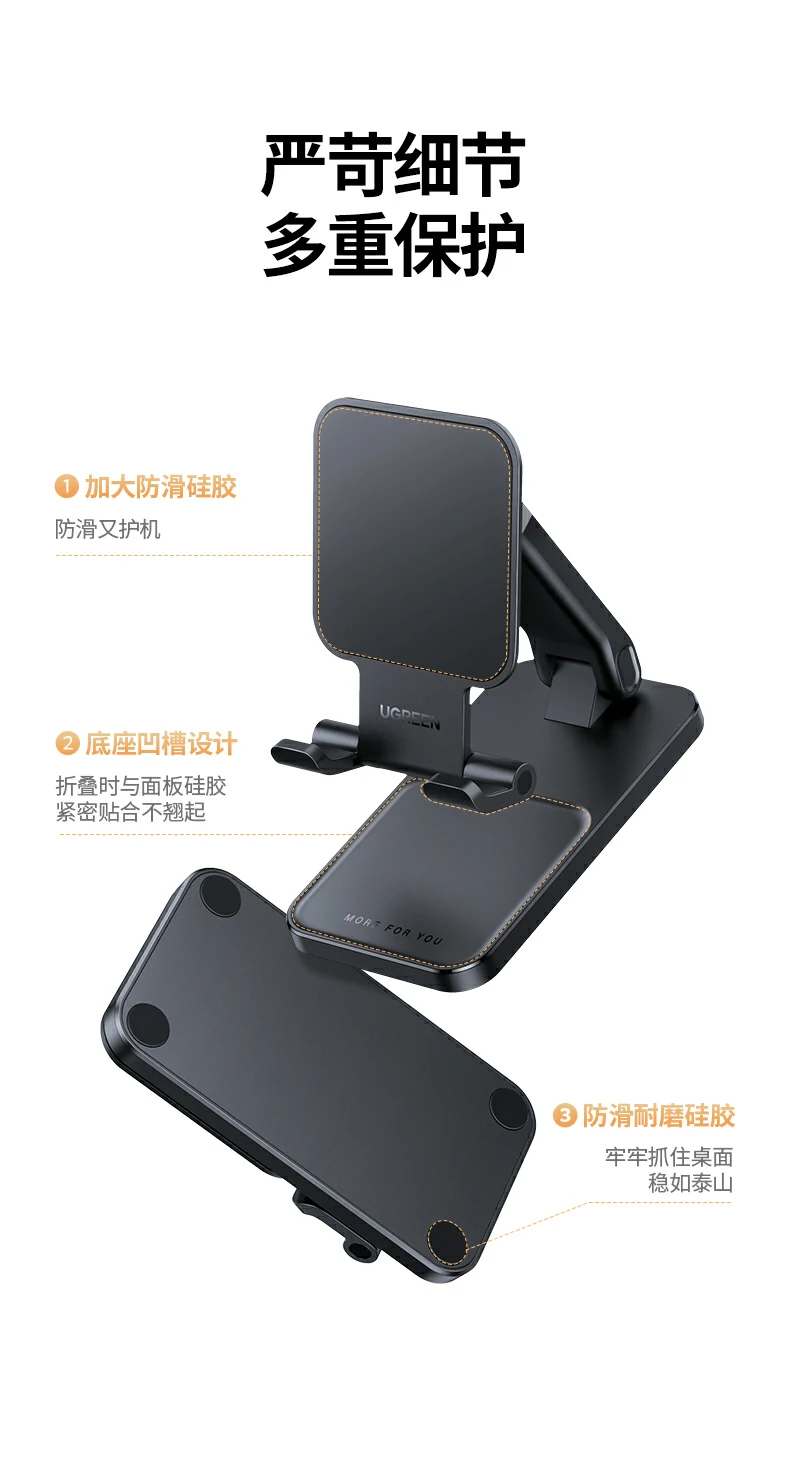 UGREEN绿联-品质新体验,数码选绿联
