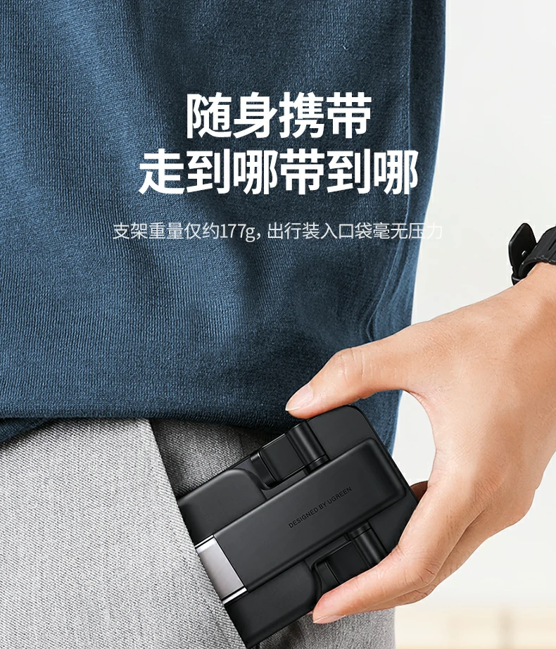 UGREEN绿联-品质新体验,数码选绿联
