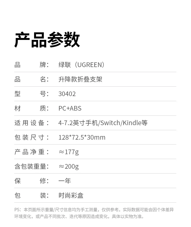 UGREEN绿联-品质新体验,数码选绿联
