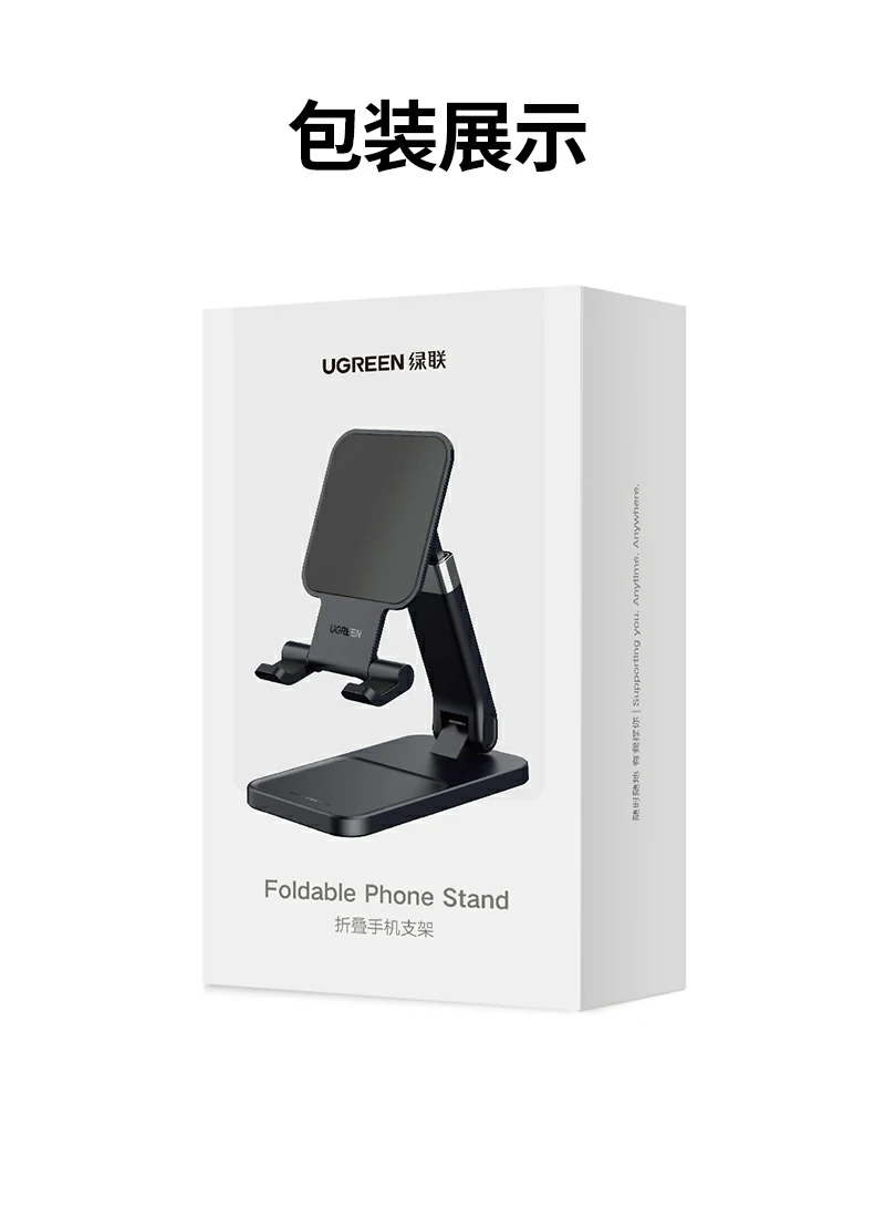 UGREEN绿联-品质新体验,数码选绿联