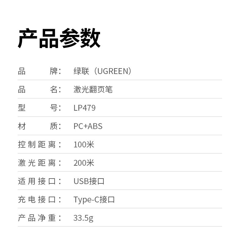 UGREEN绿联-品质新体验,数码选绿联