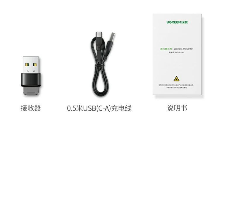 UGREEN绿联-品质新体验,数码选绿联