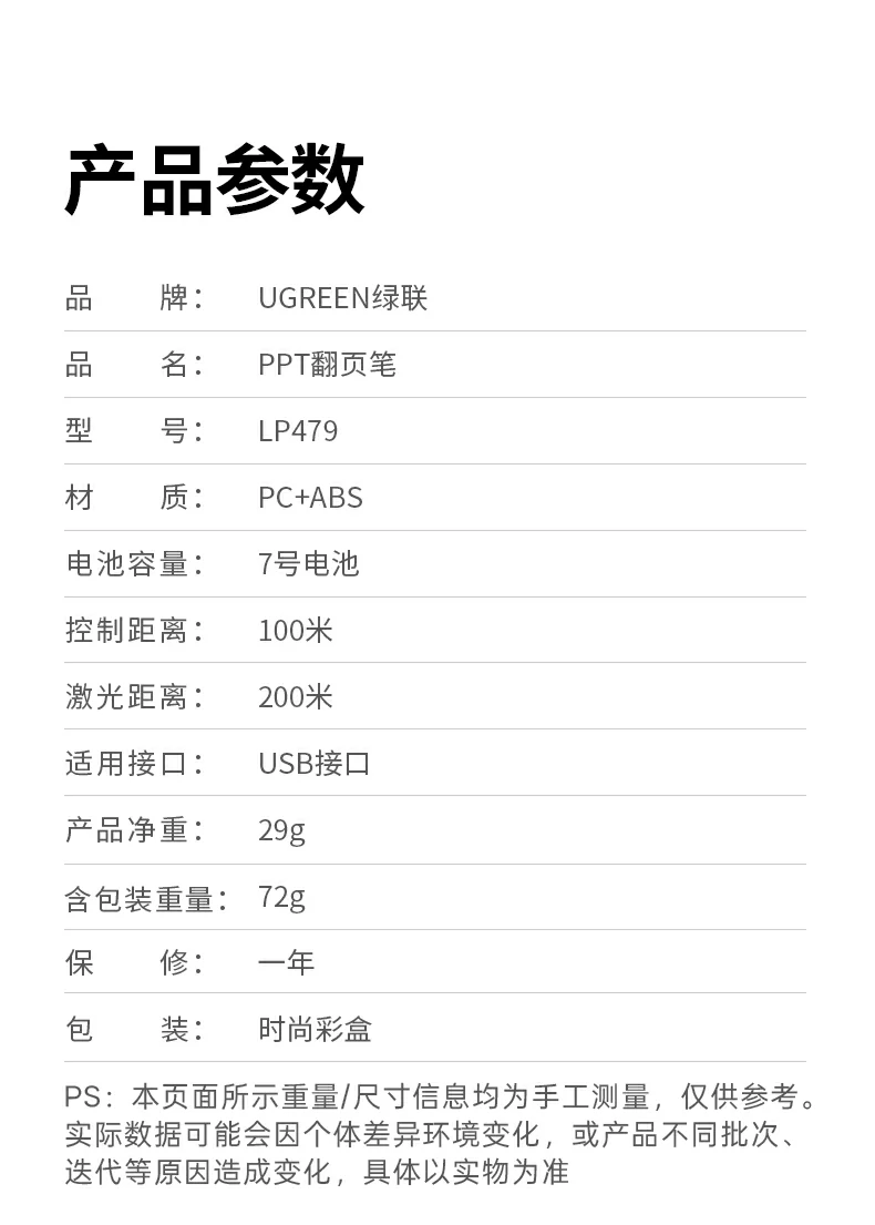 UGREEN绿联-品质新体验,数码选绿联